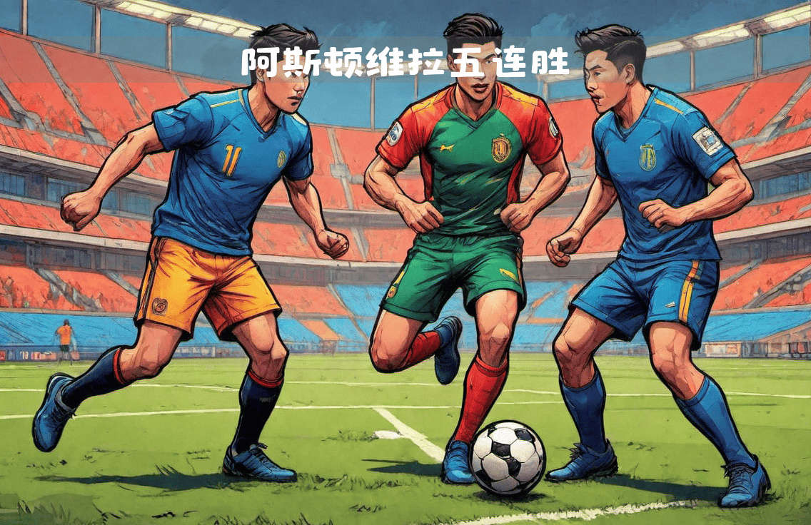 马德里德比皇家马德里压倒竞技,绝杀告捷的简单介绍 马德里德比皇家马德里压倒竞技,绝杀告捷的简单介绍