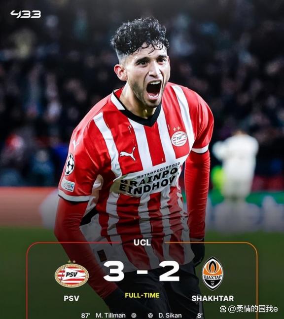 包含皇马对抗尤文，欧洲巅峰之战引爆热点的词条