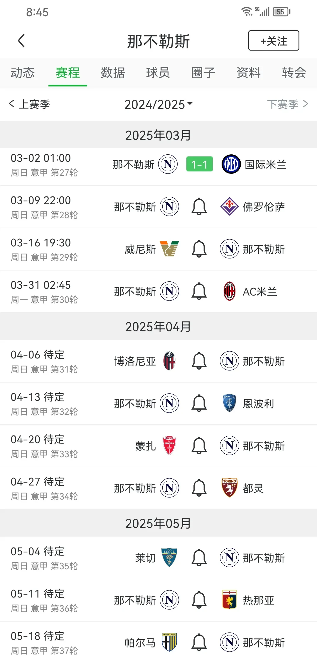 爱游戏官网-意甲领头羊客场获胜，稳定积分榜领跑位置的简单介绍