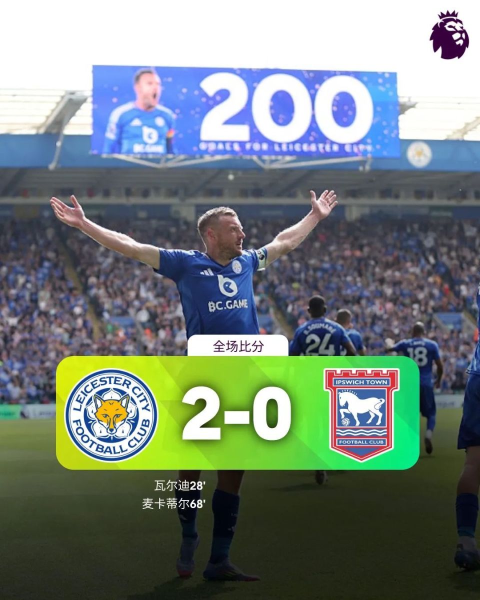 阿森纳客场逼平莱斯特城,收获宝贵一分的简单介绍 阿森纳客场逼平莱斯特城,收获宝贵一分的简单介绍