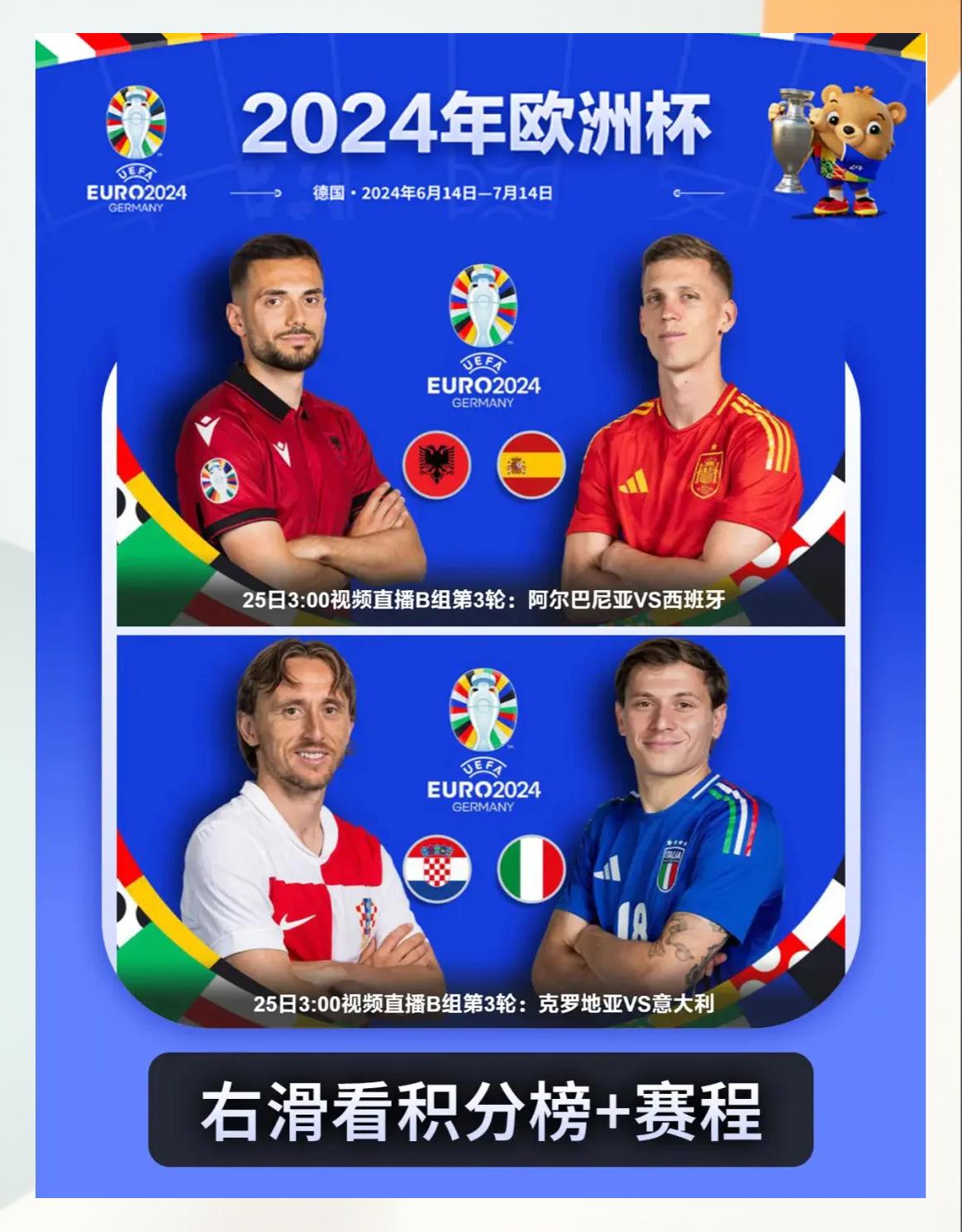 关于拜仁慕尼黑面对葡萄牙球队,能否轻取三分?的信息 关于拜仁慕尼黑面对葡萄牙球队,能否轻取三分?的信息