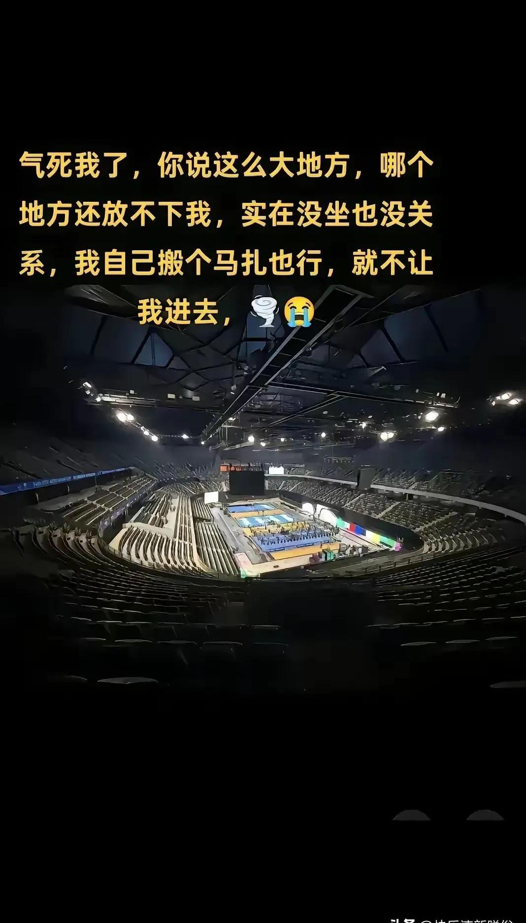 爱游戏官网网页版入口-凭借一波深圳队，亚冠成功逆转，现场球迷泪目的简单介绍