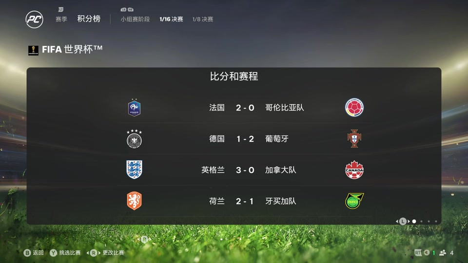 比利时女足豪取三连胜备战备战