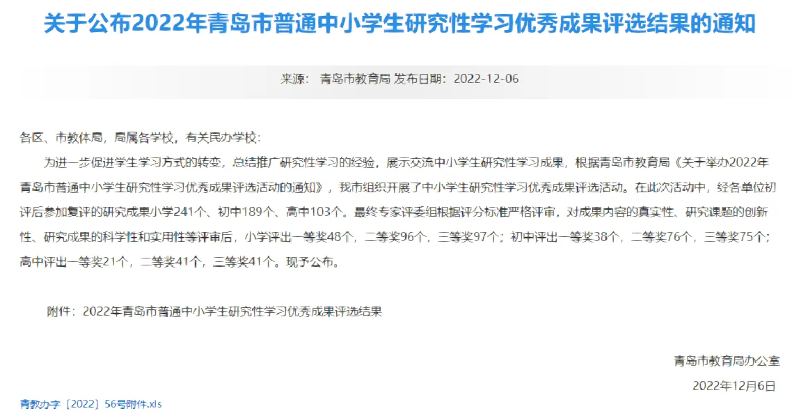 爱游戏登录入口-关于健康成为球队关键课题球员饮食训练需严格控制的信息
