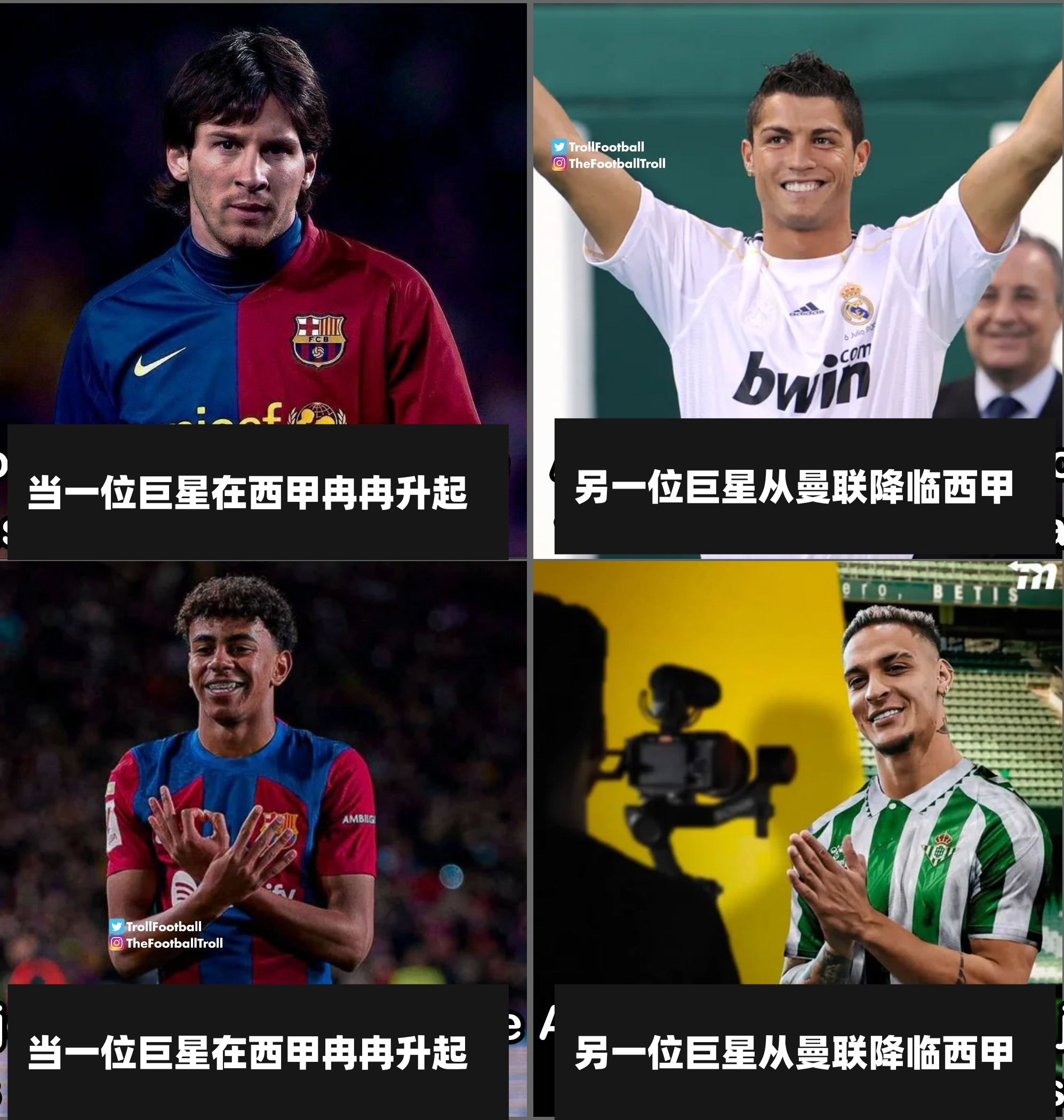 前NBA球员加盟欧洲豪门，引发球迷热议的简单介绍