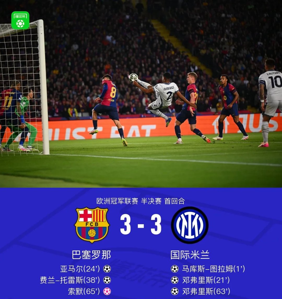 爱游戏体育平台-关于巴塞罗那火力全开，轻松战胜对手的信息