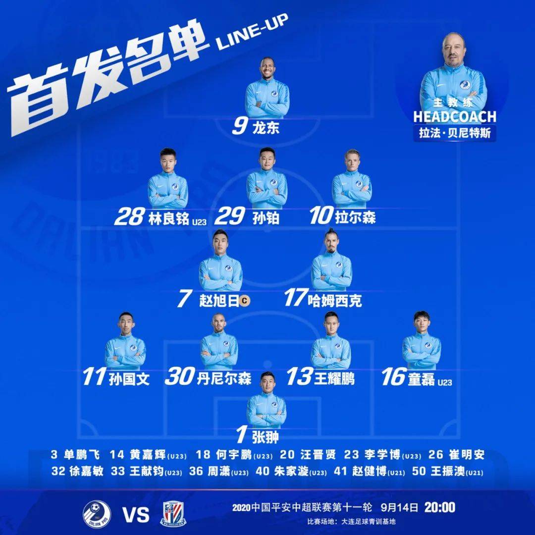 爱游戏体育官网-申花客场不敌建业，积分榜位置有所下滑的简单介绍