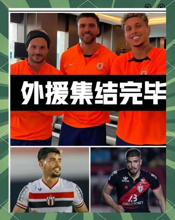 爱游戏在线登录-塞维利亚遭遇失利，需反思战术问题