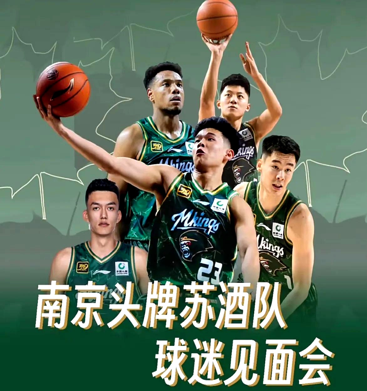 爱游戏体育直播-江苏男篮与天津队的对决即将开始，谁能胜出？的简单介绍