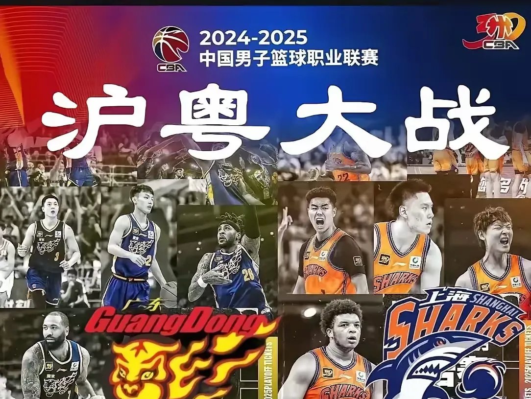 爱游戏-包含职业篮球赛事：上海队凭借关键对抗胜出的词条
