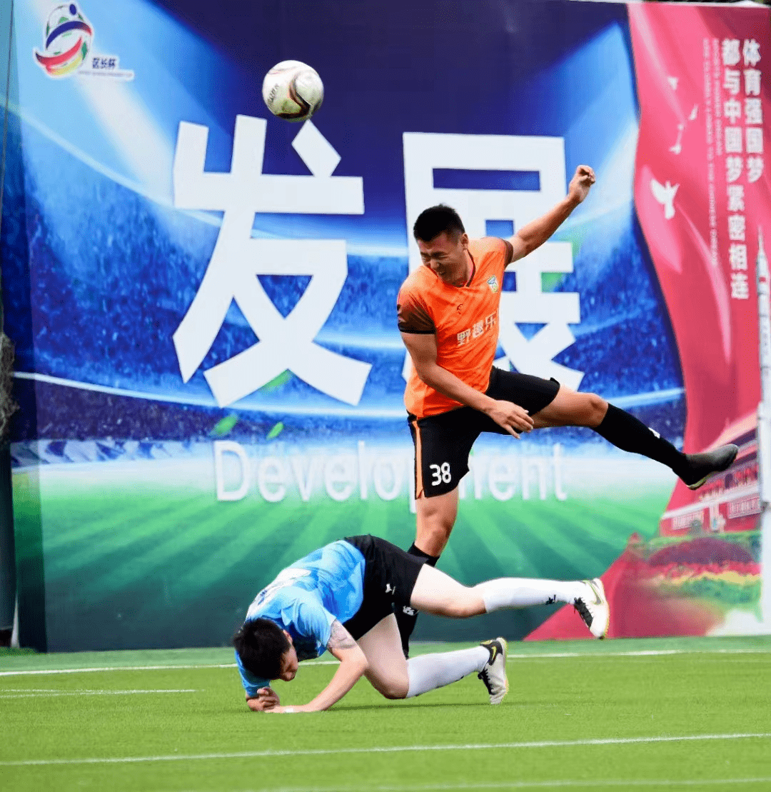 一触即发的足球冠军赛：紧张激烈