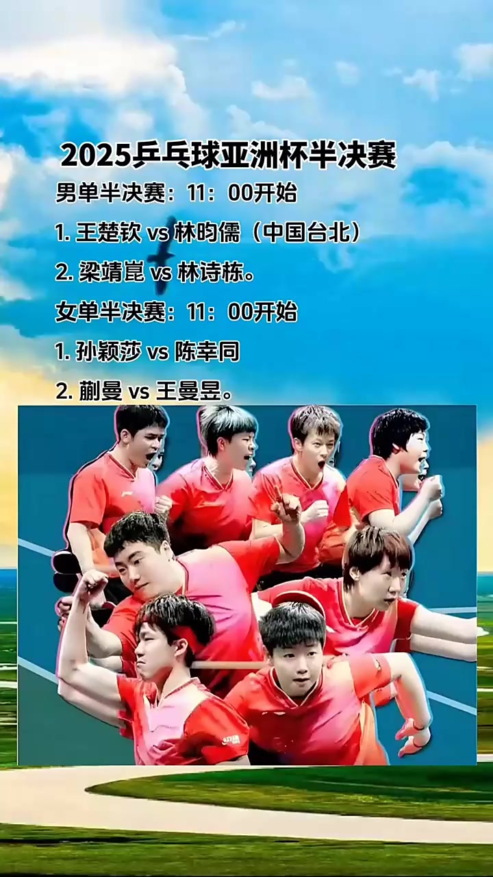 爱游戏体育网站-亚洲巅峰赛事正酣！球员尽展绝活