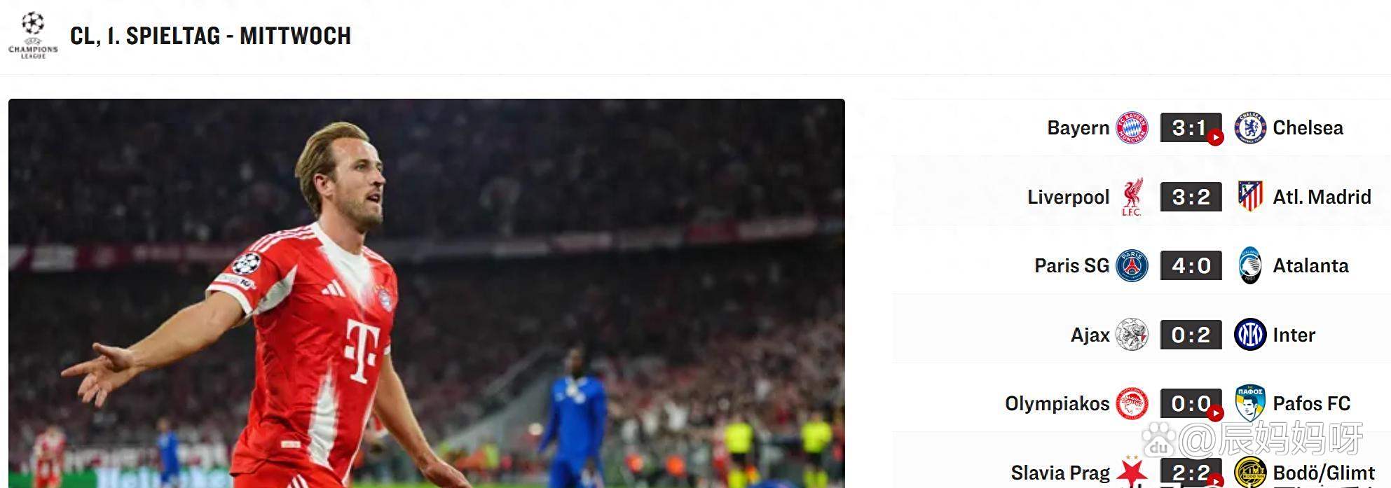 包含法兰克福球队保持不败，迎来双重赞誉的词条