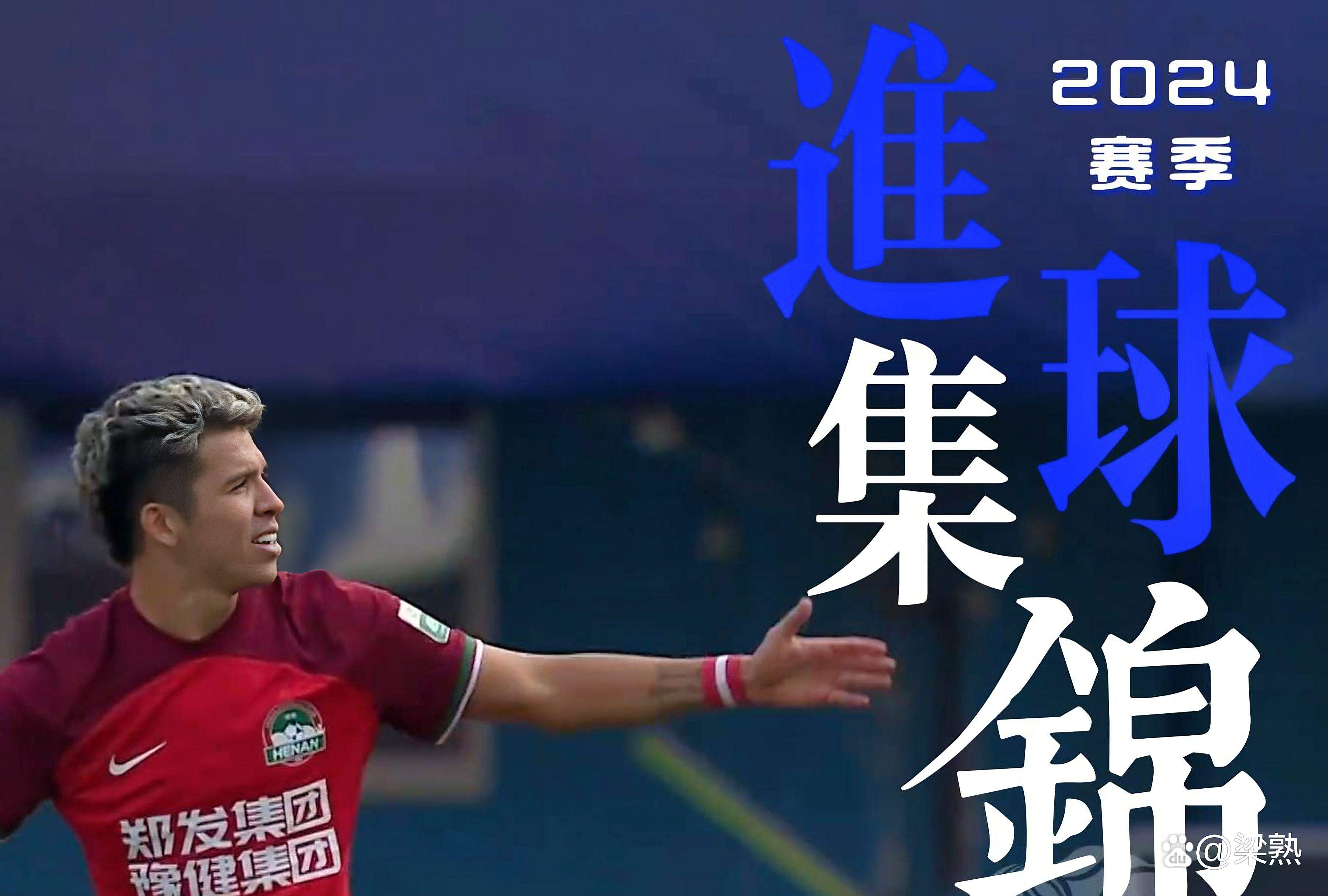 河南队战胜甘肃队,取得关键胜利 河南队战胜甘肃队,取得关键胜利